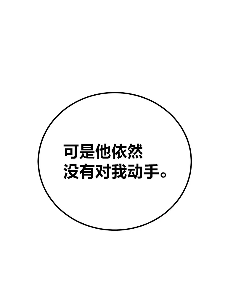 17.绯秀和夜叉162