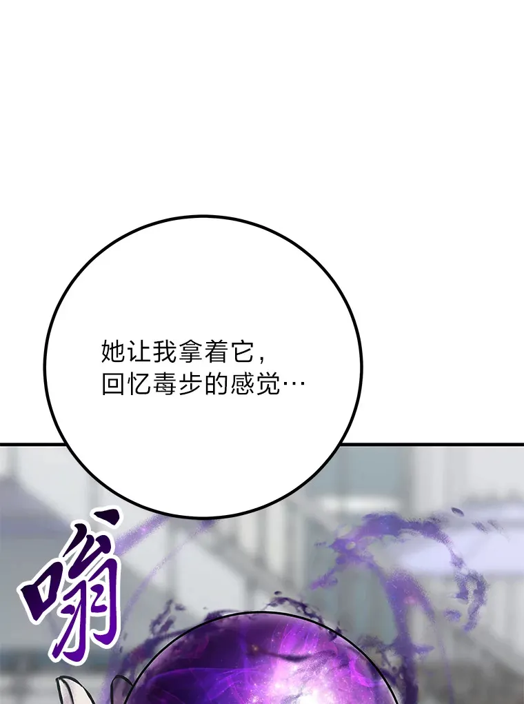 5.第一次出手110