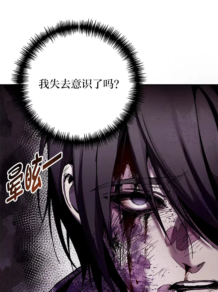 2.奋不顾身130
