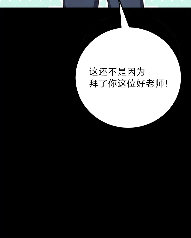 37.“深藏不露”148