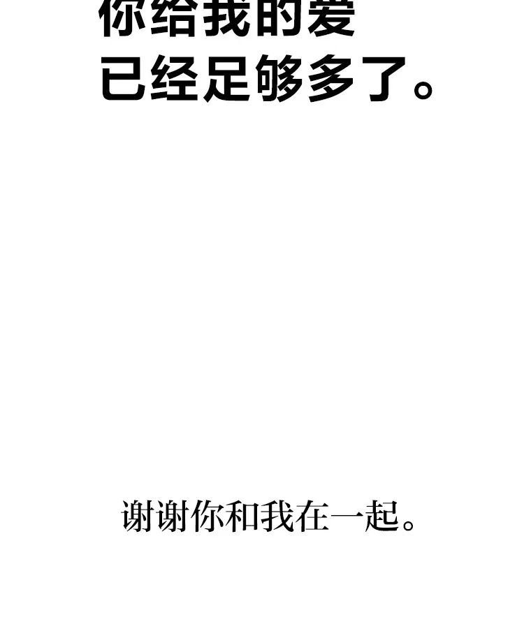 50.时过境迁…（本季完）42
