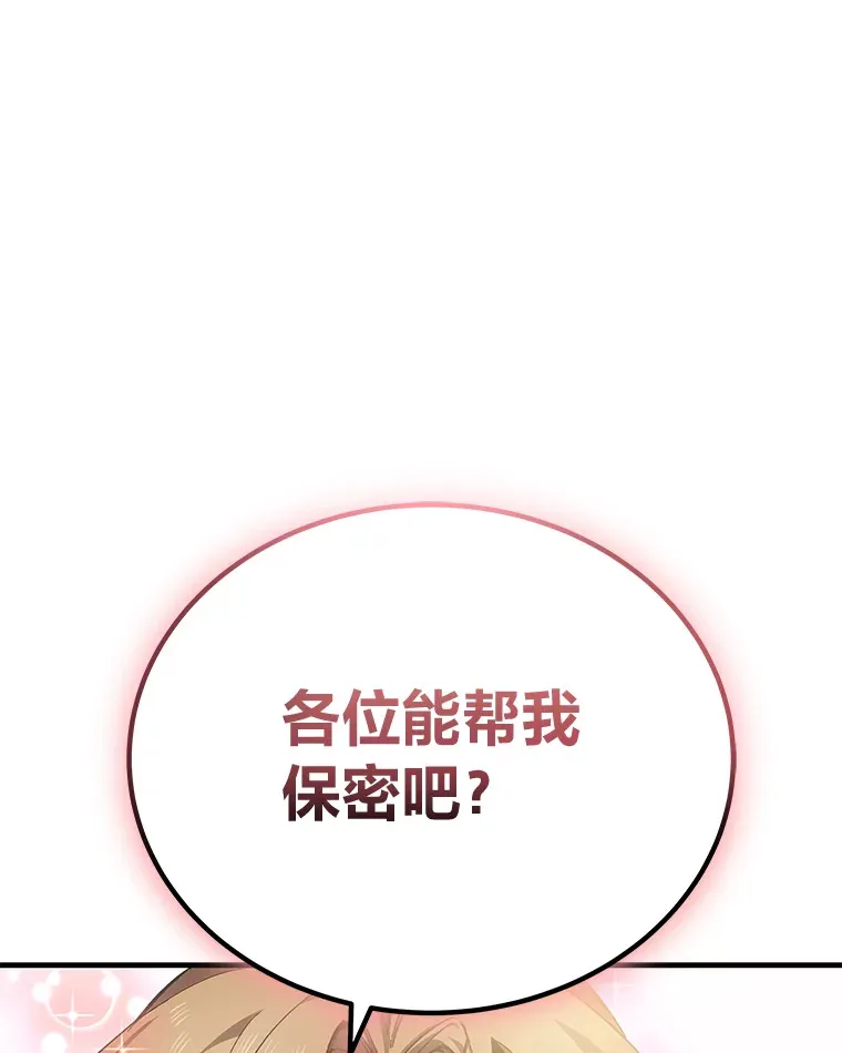 14.猎人协会51