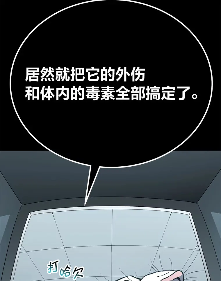 31.诱人的报酬94