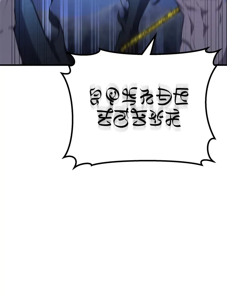 46.7星级地牢71