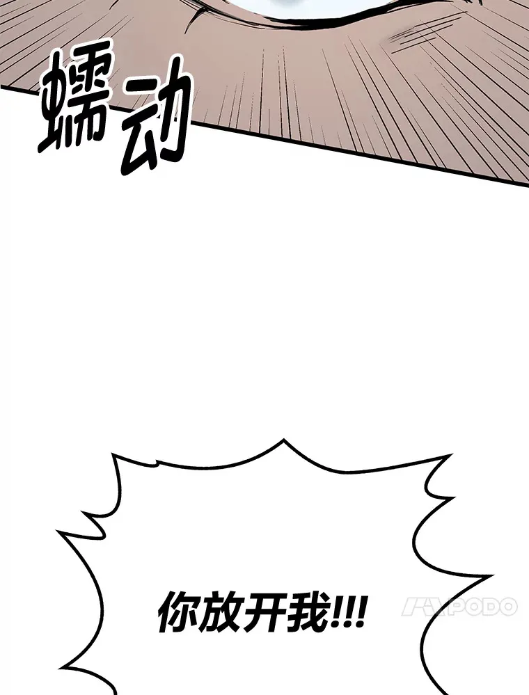 5.第一次出手9