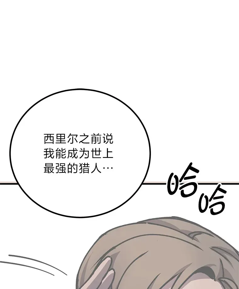5.第一次出手138