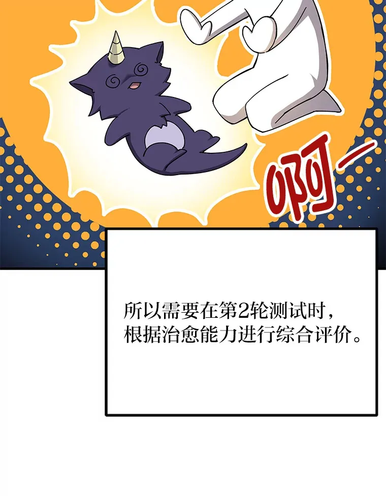 25.强者从不抱怨…43