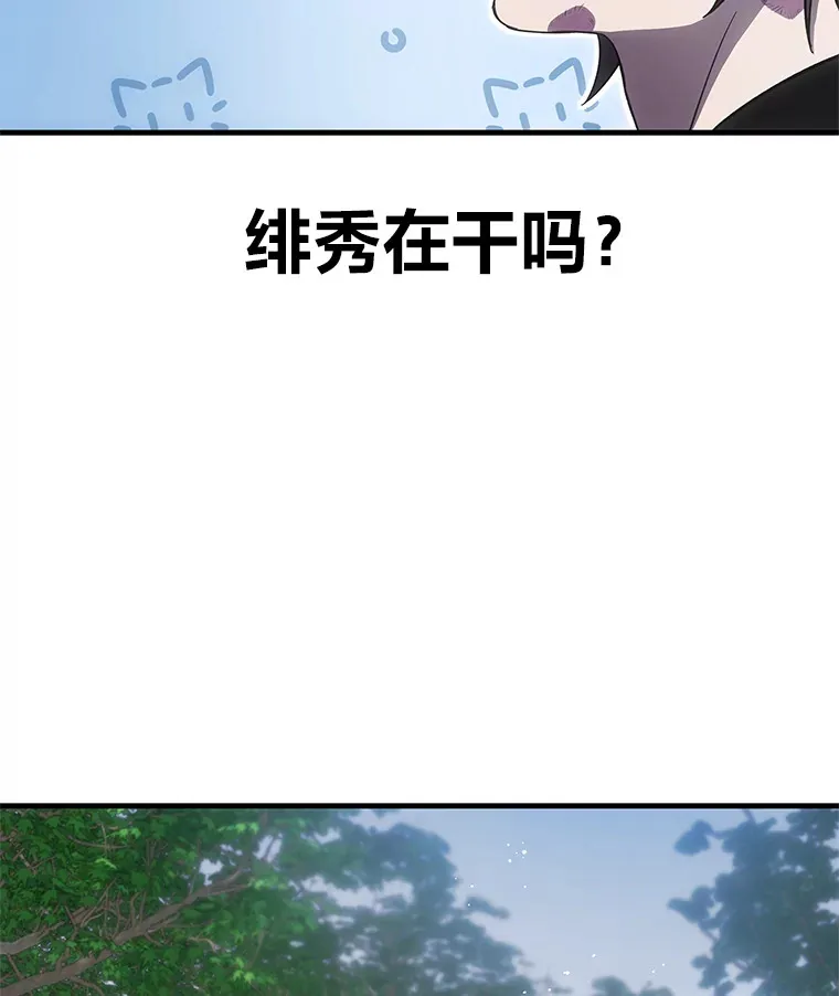 19.剧毒蜈蚣156