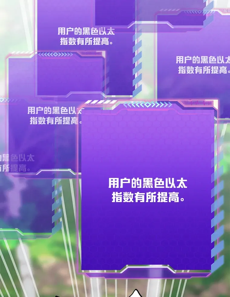 9.治愈能力31