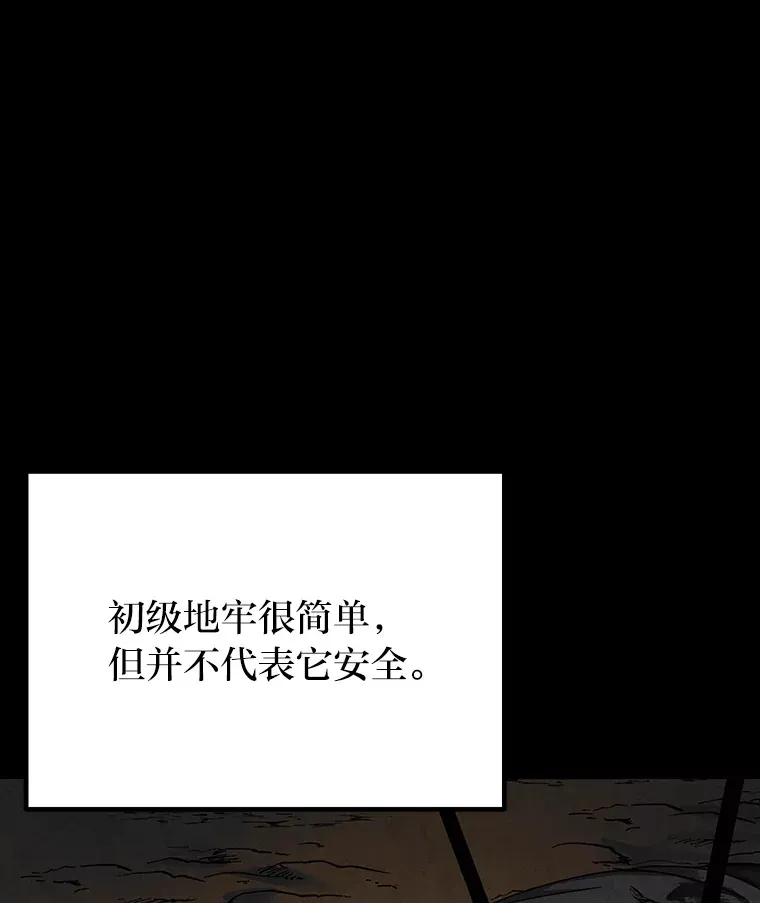 27.出发之前98