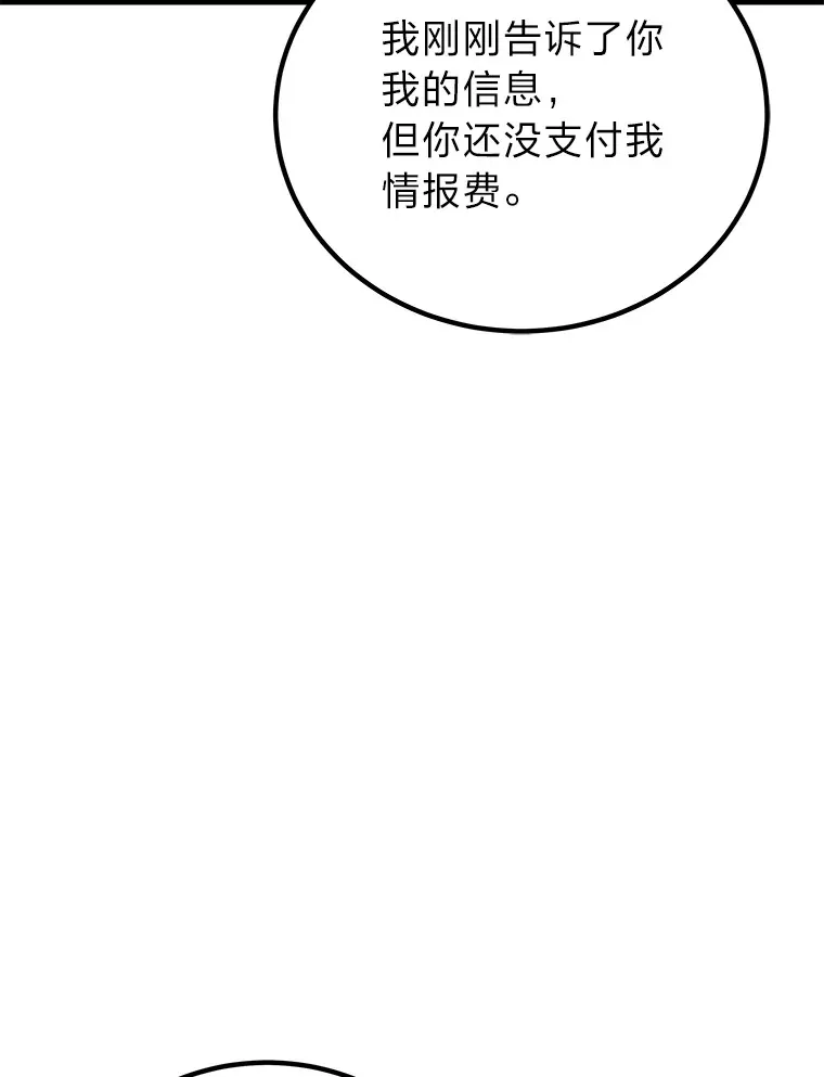 21.高人167