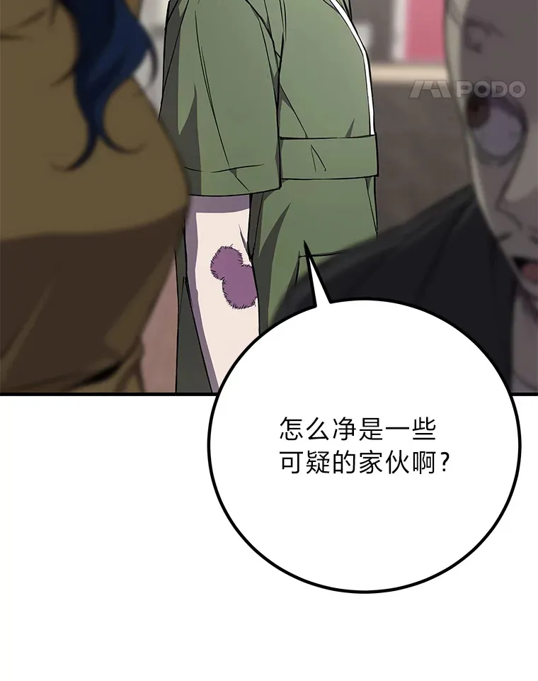 12.虚张声势15