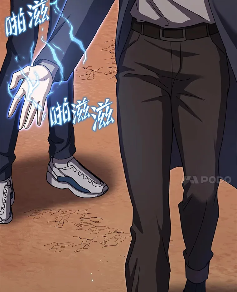 34.疗愈师的职责96
