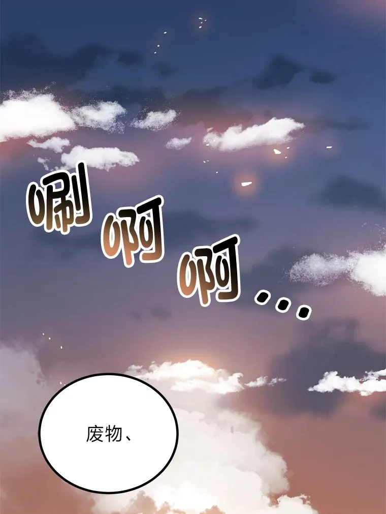 4.必死的信念135
