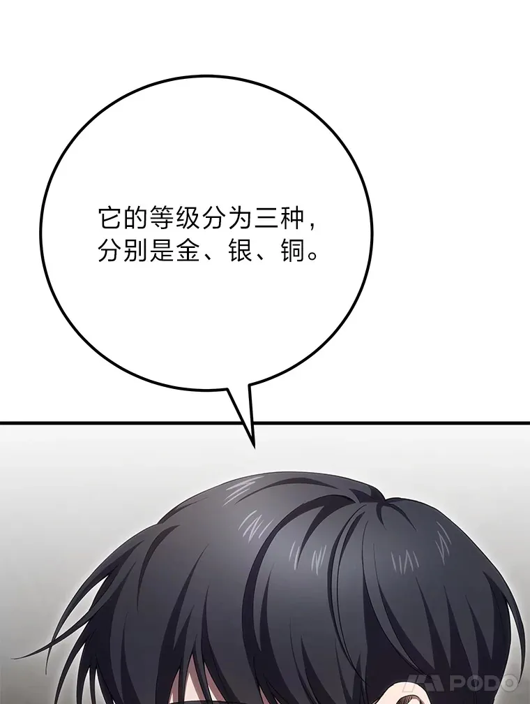 39.队长的苦衷83