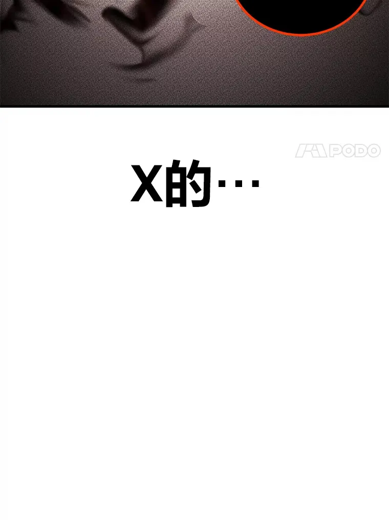 4.必死的信念183