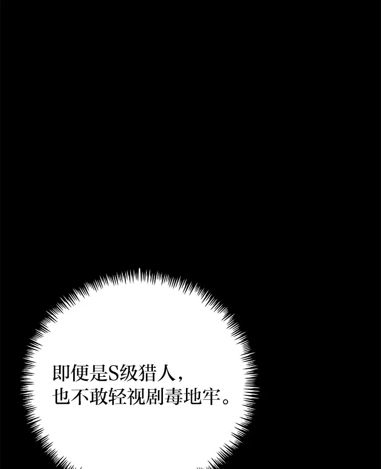 31.诱人的报酬117