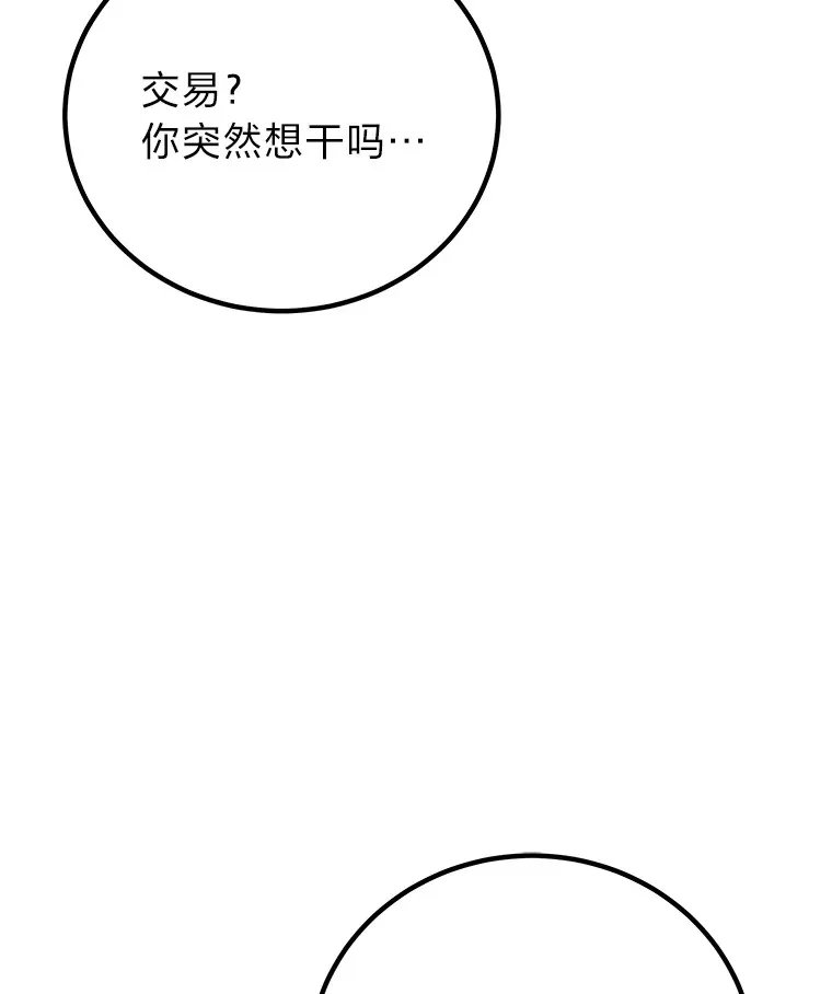 12.虚张声势130