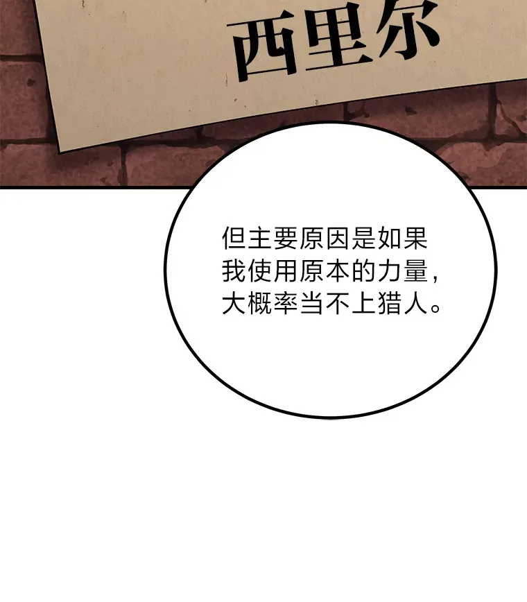 21.高人145