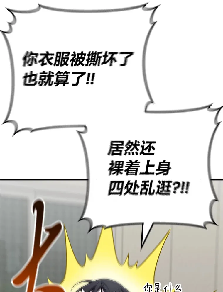11.铜灵花37