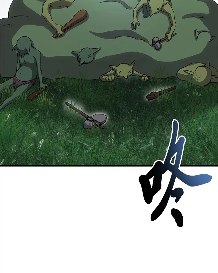 18.剧毒地牢108