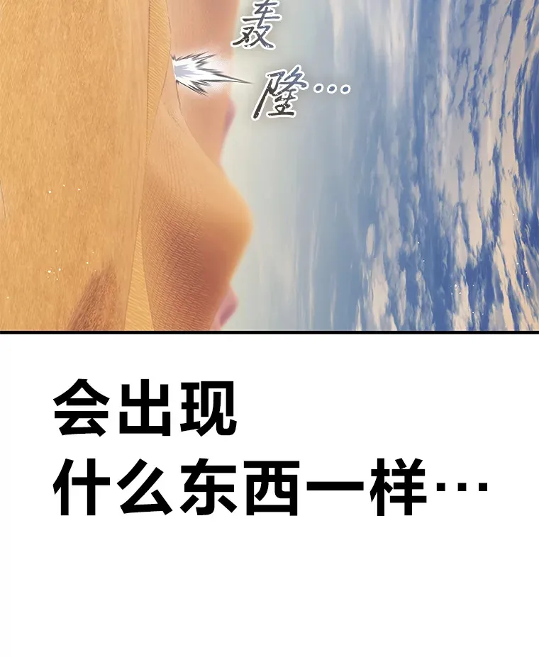 18.剧毒地牢131