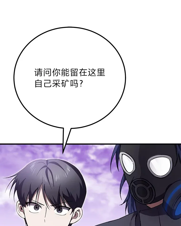 37.“深藏不露”117