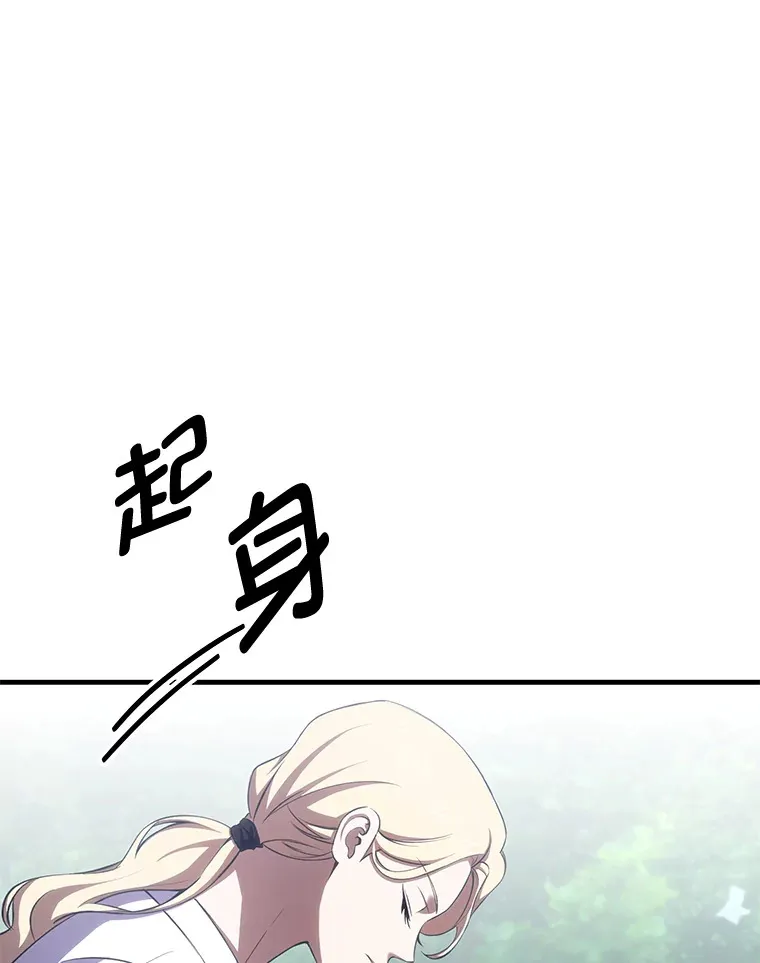 41.奇迹与罪孽90