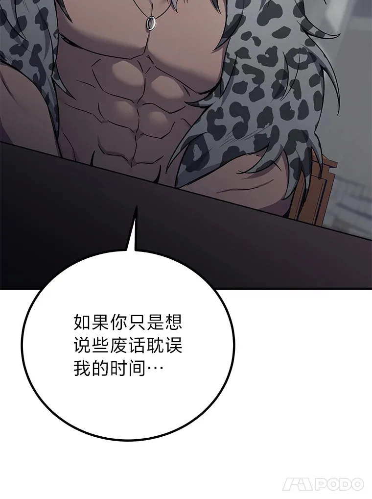 21.高人157