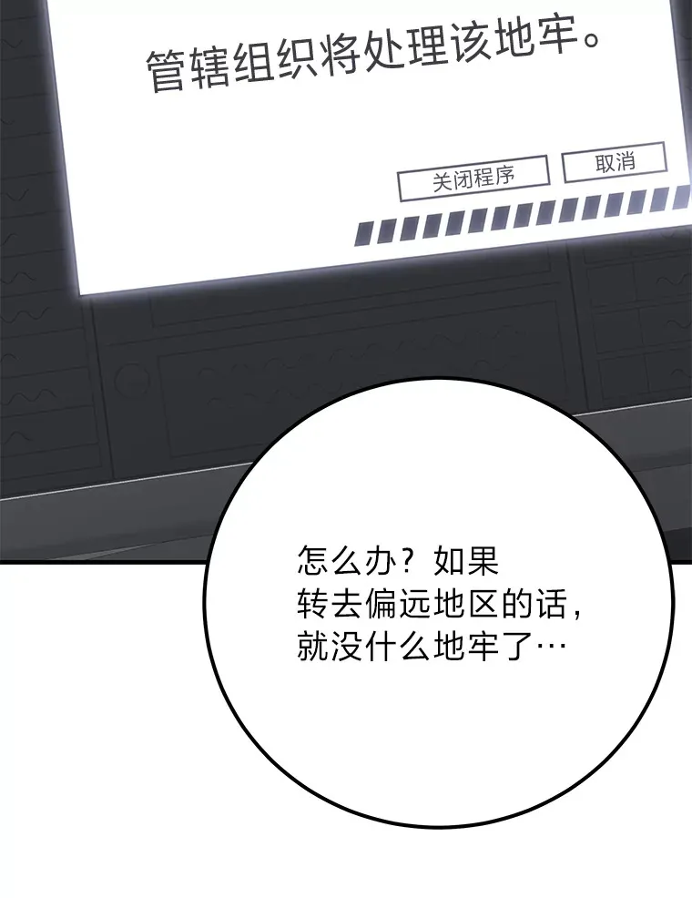 42.最邪恶的违禁品135