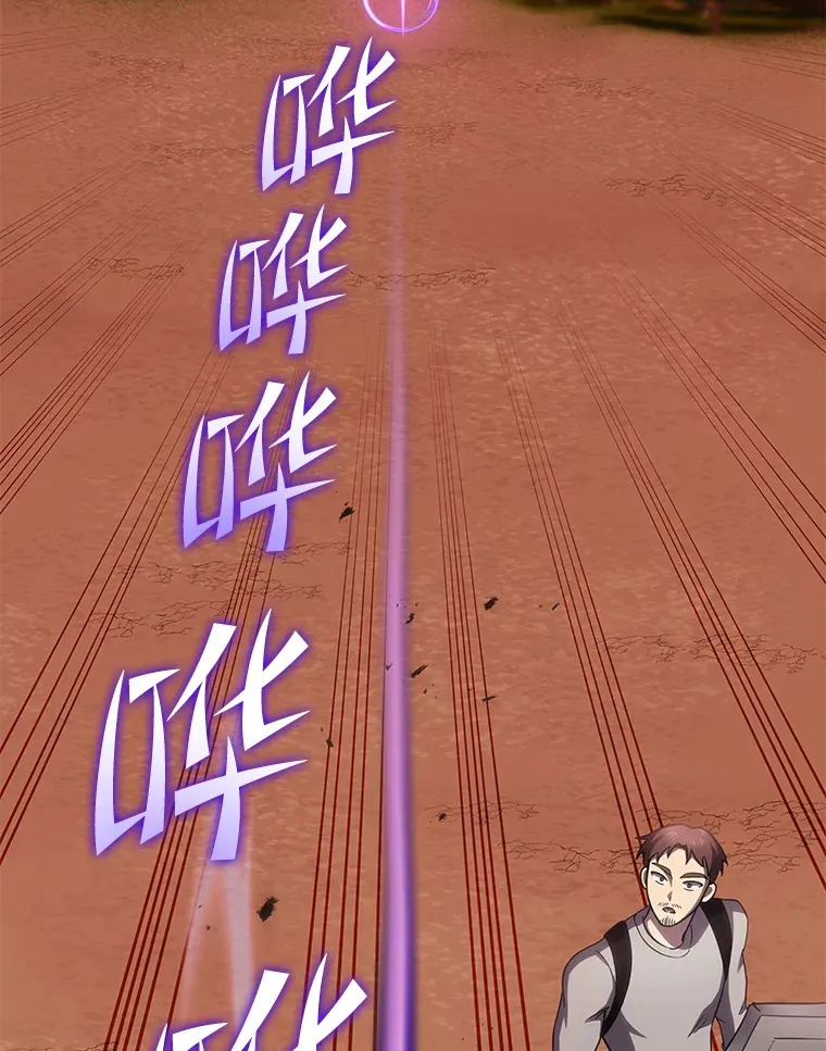 35.说好的疗愈师呢36