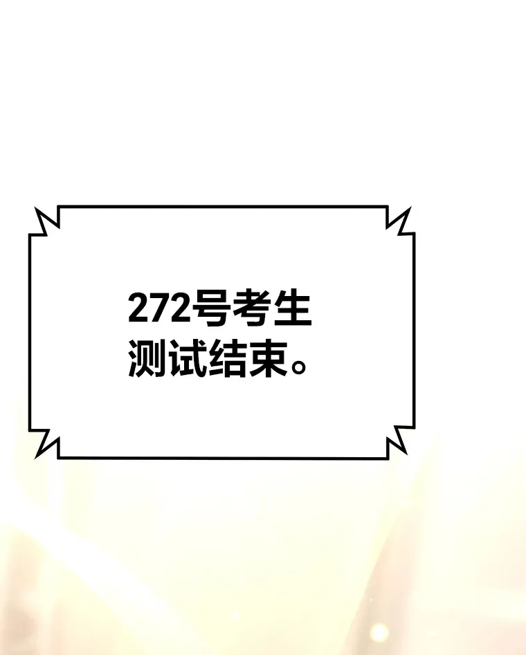 24.帅不过三秒25