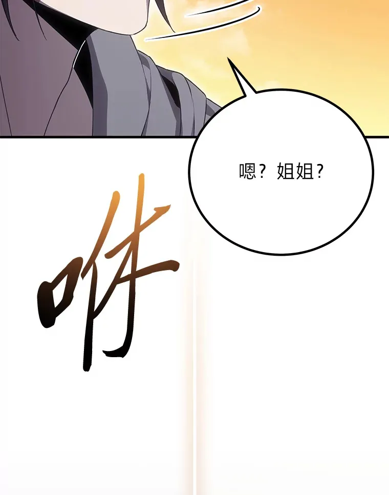 17.绯秀和夜叉25