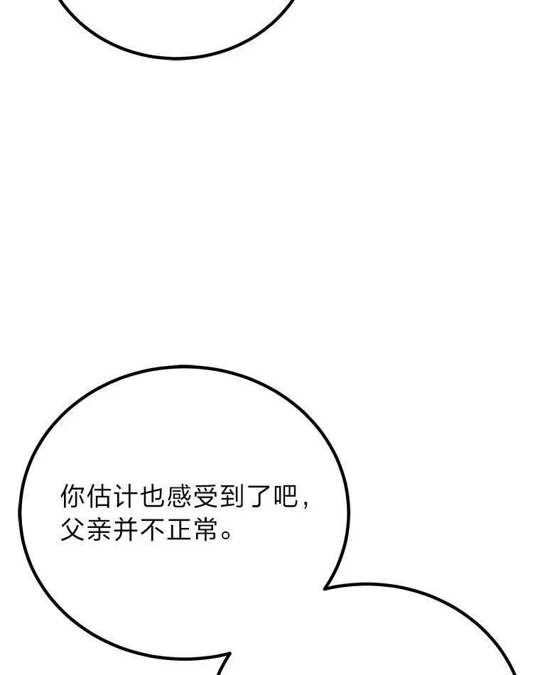 17.绯秀和夜叉88