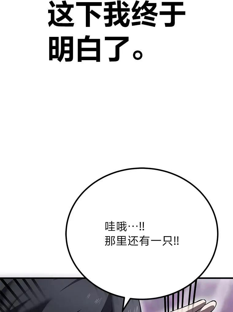 9.治愈能力38