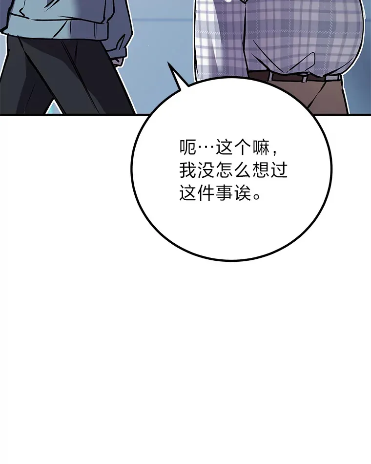 6.谨慎的陈博士169