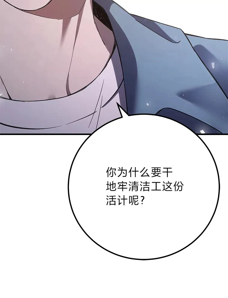 39.队长的苦衷32