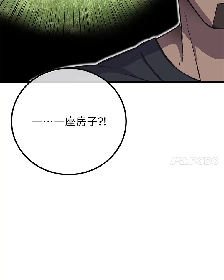 28.清理垃圾78