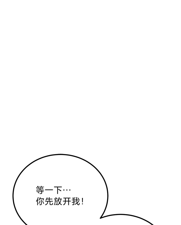 26.测试结束46