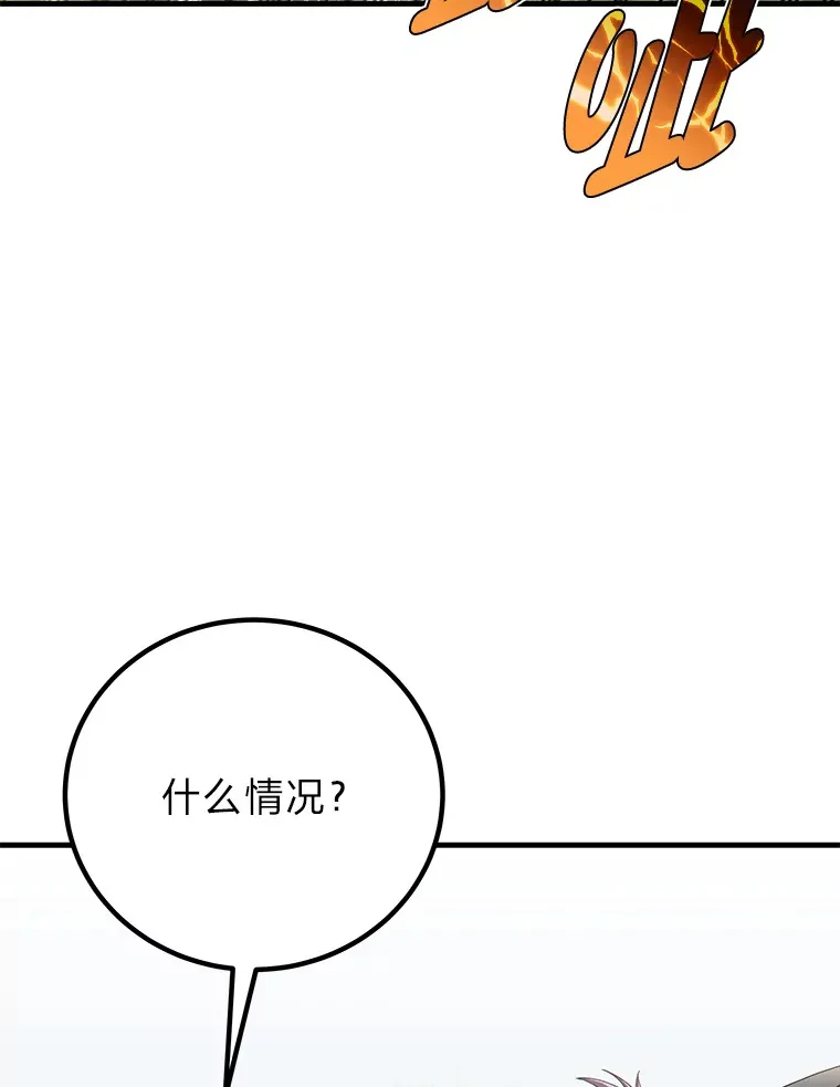 28.清理垃圾66