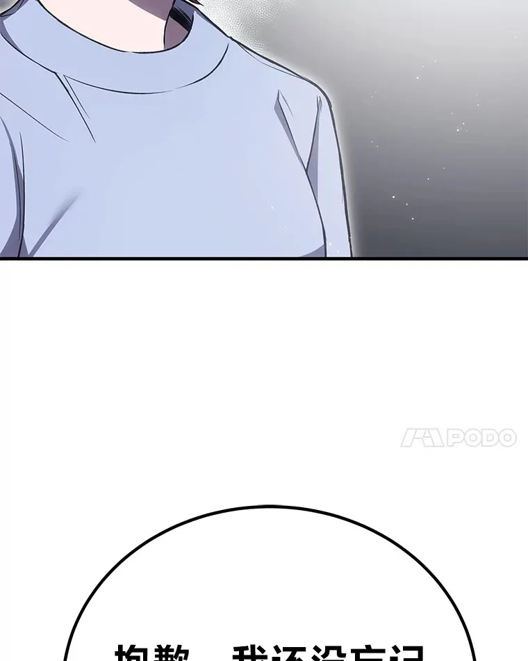 18.剧毒地牢33