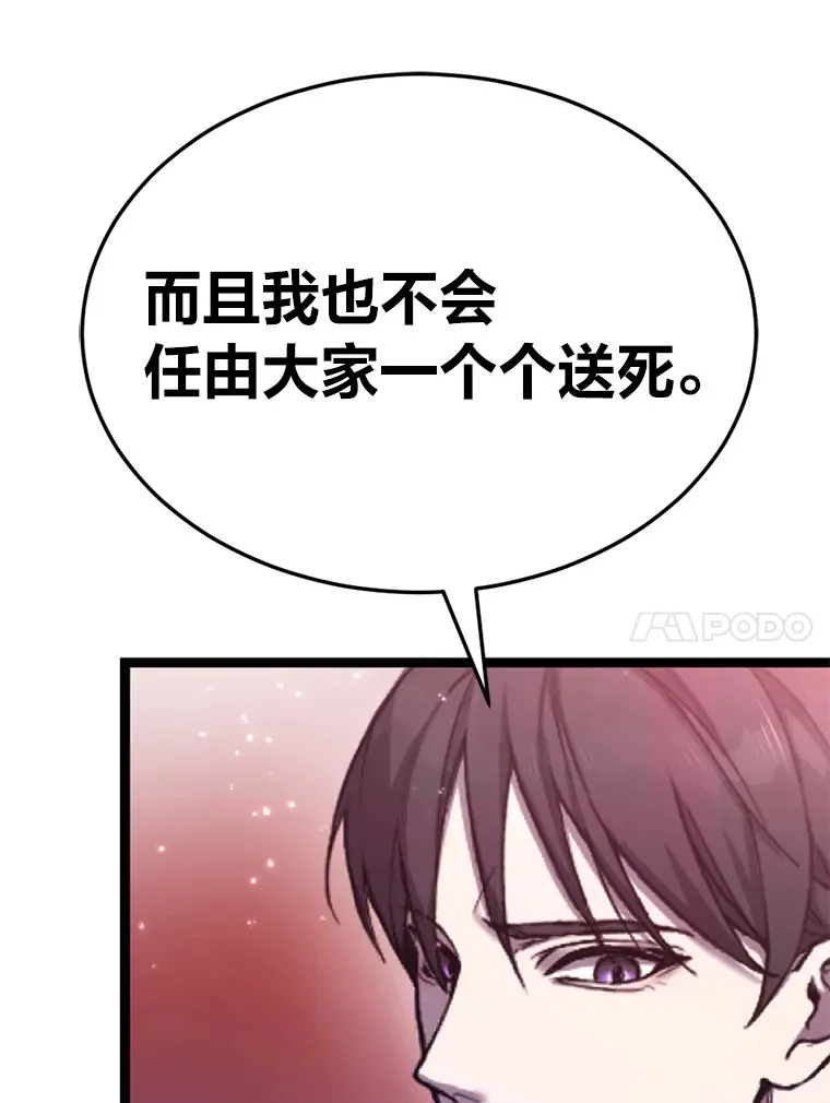 1.我不想死20
