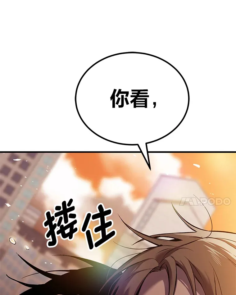 4.必死的信念206