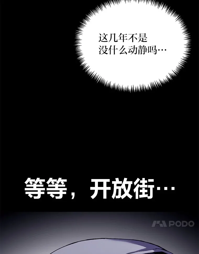 1.我不想死114