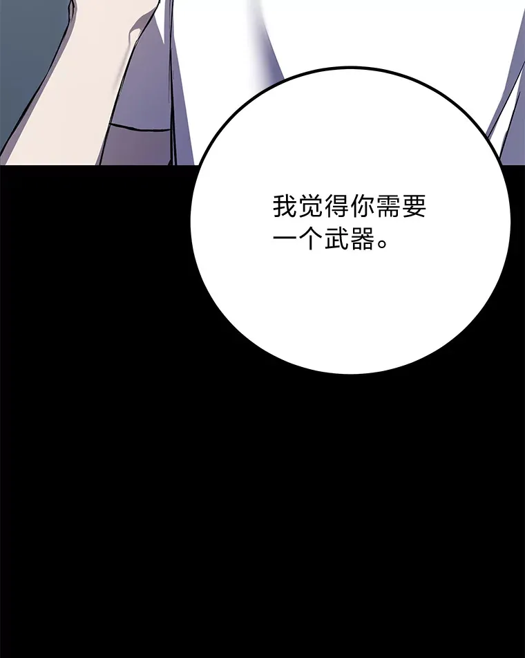 8.信任185