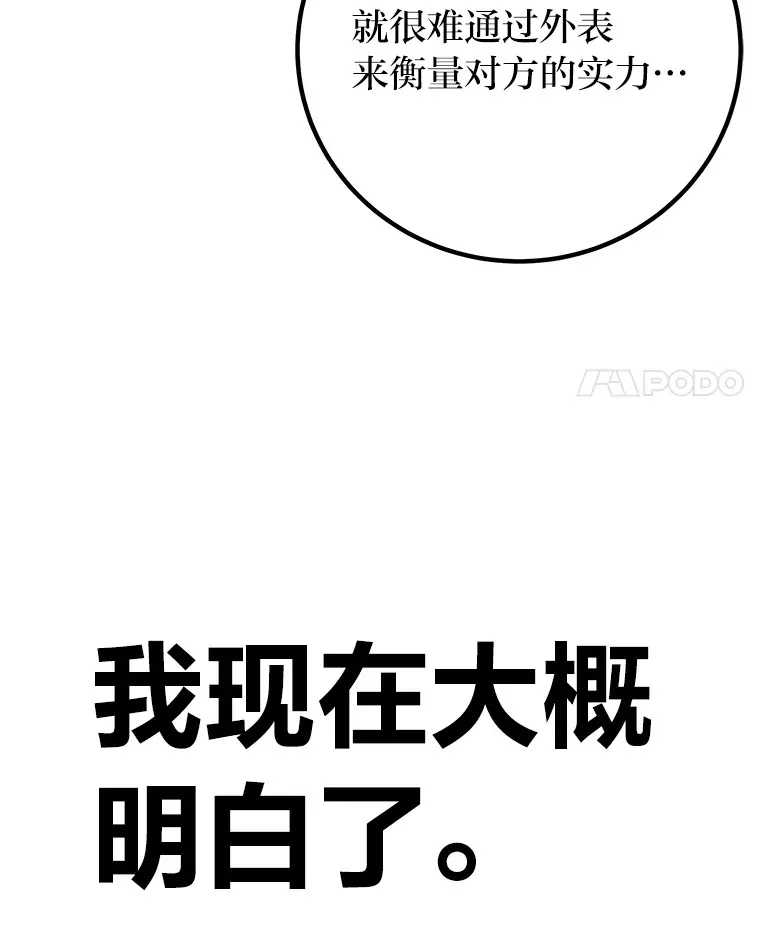 12.虚张声势32