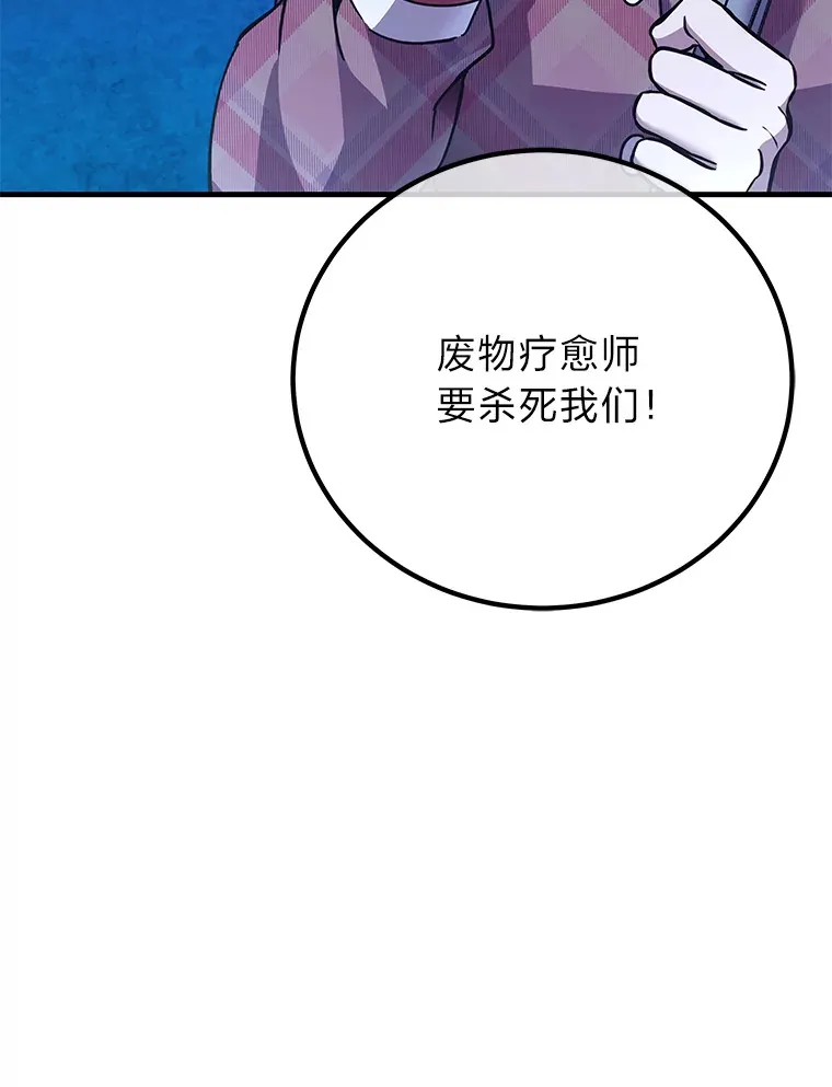 28.清理垃圾125