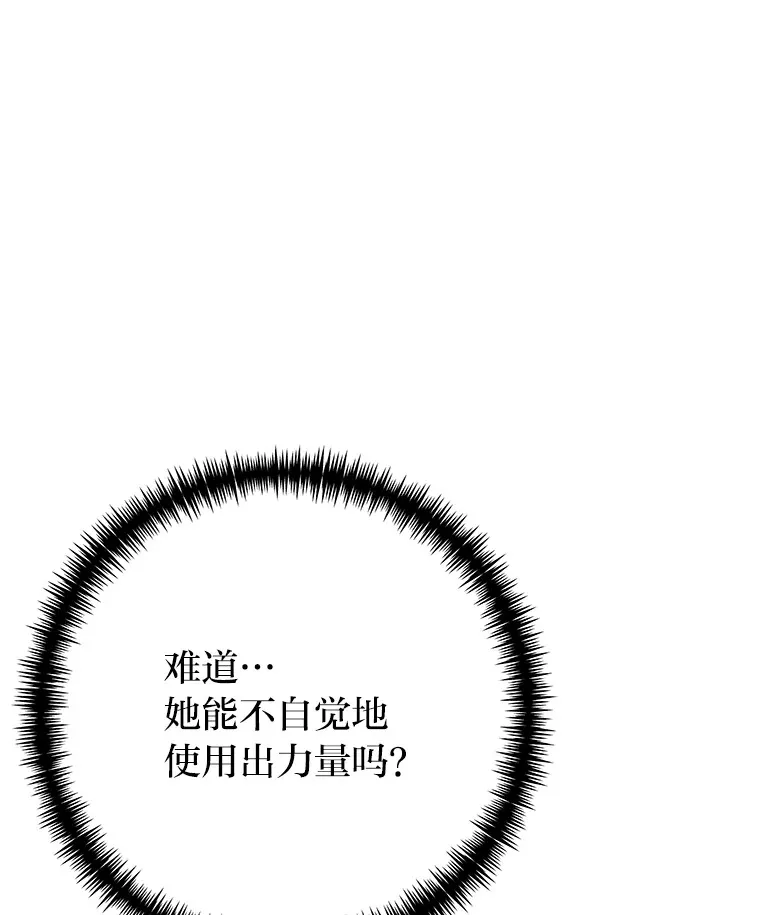 49.拿下8星级BOSS！13