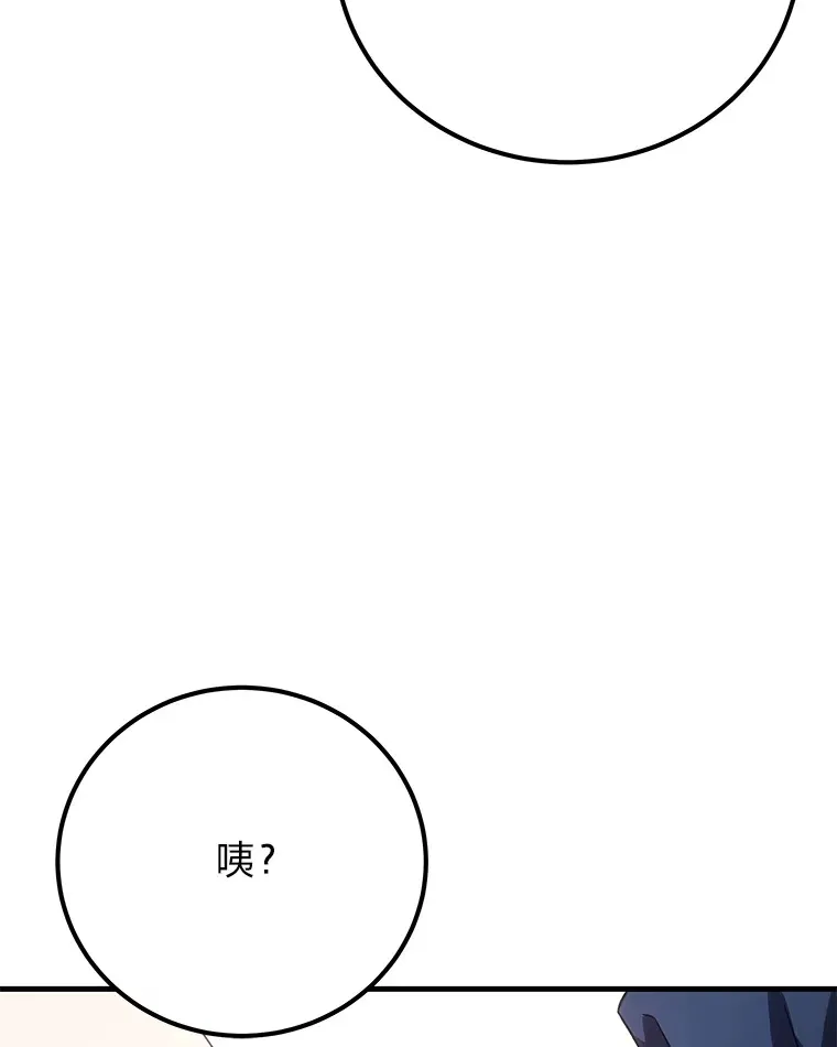 41.奇迹与罪孽152