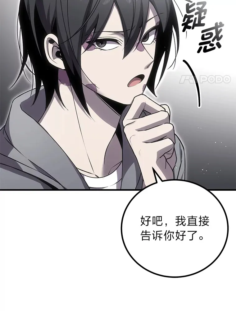 15.当面抗议110
